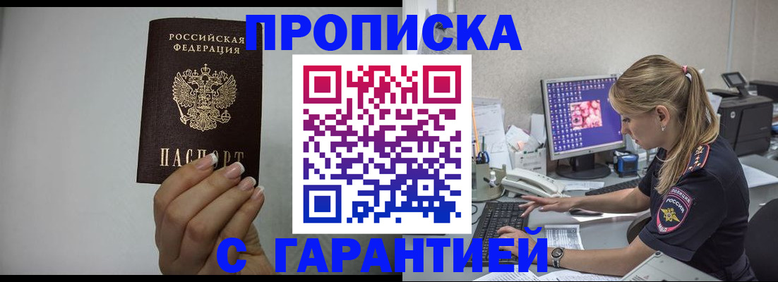 форма 3 в Абакане