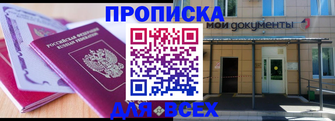 форма 3 в Абакане